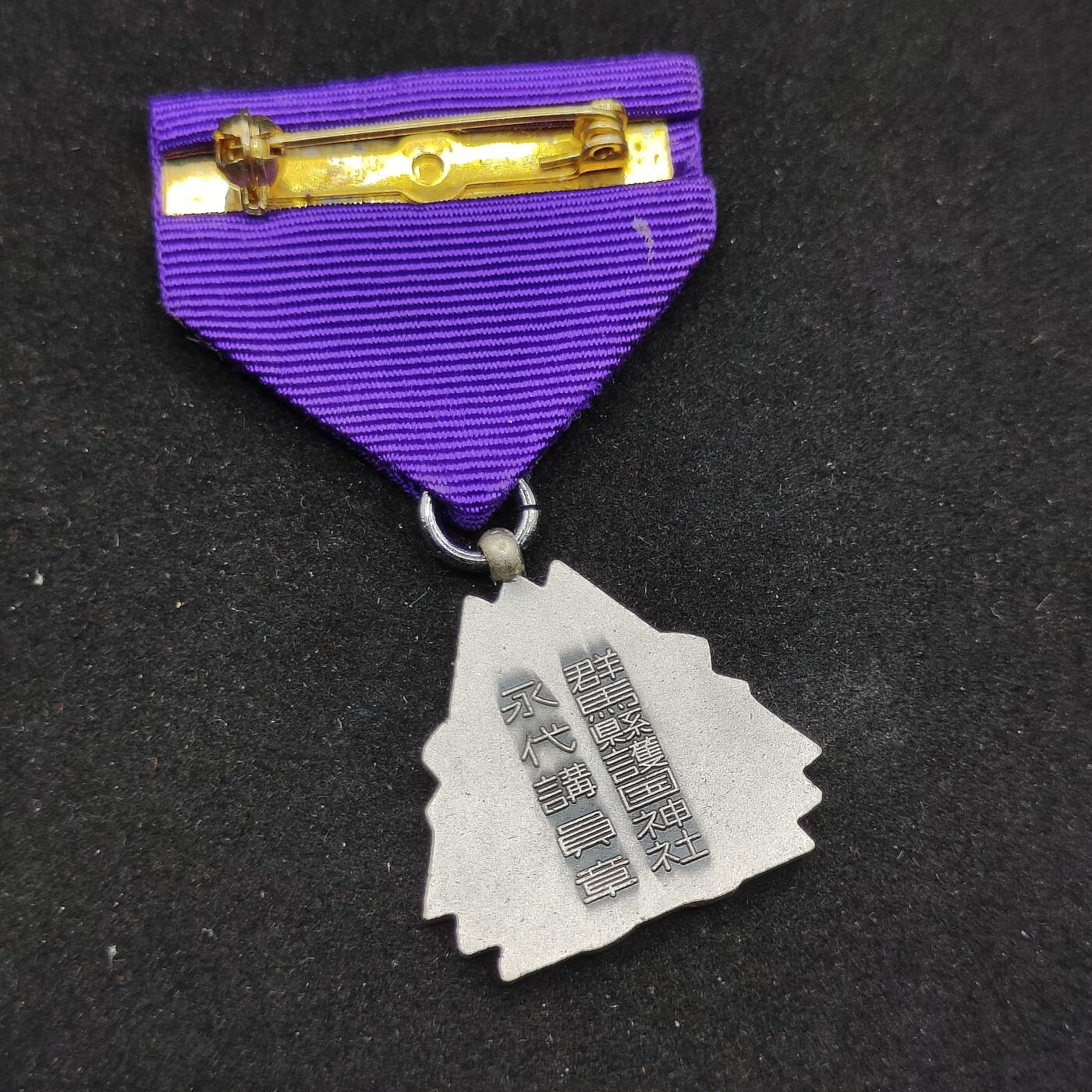 0元起拍勋章 第307期 咸鱼国勋章拍卖专场 11月5日（周三）下午6：00开始