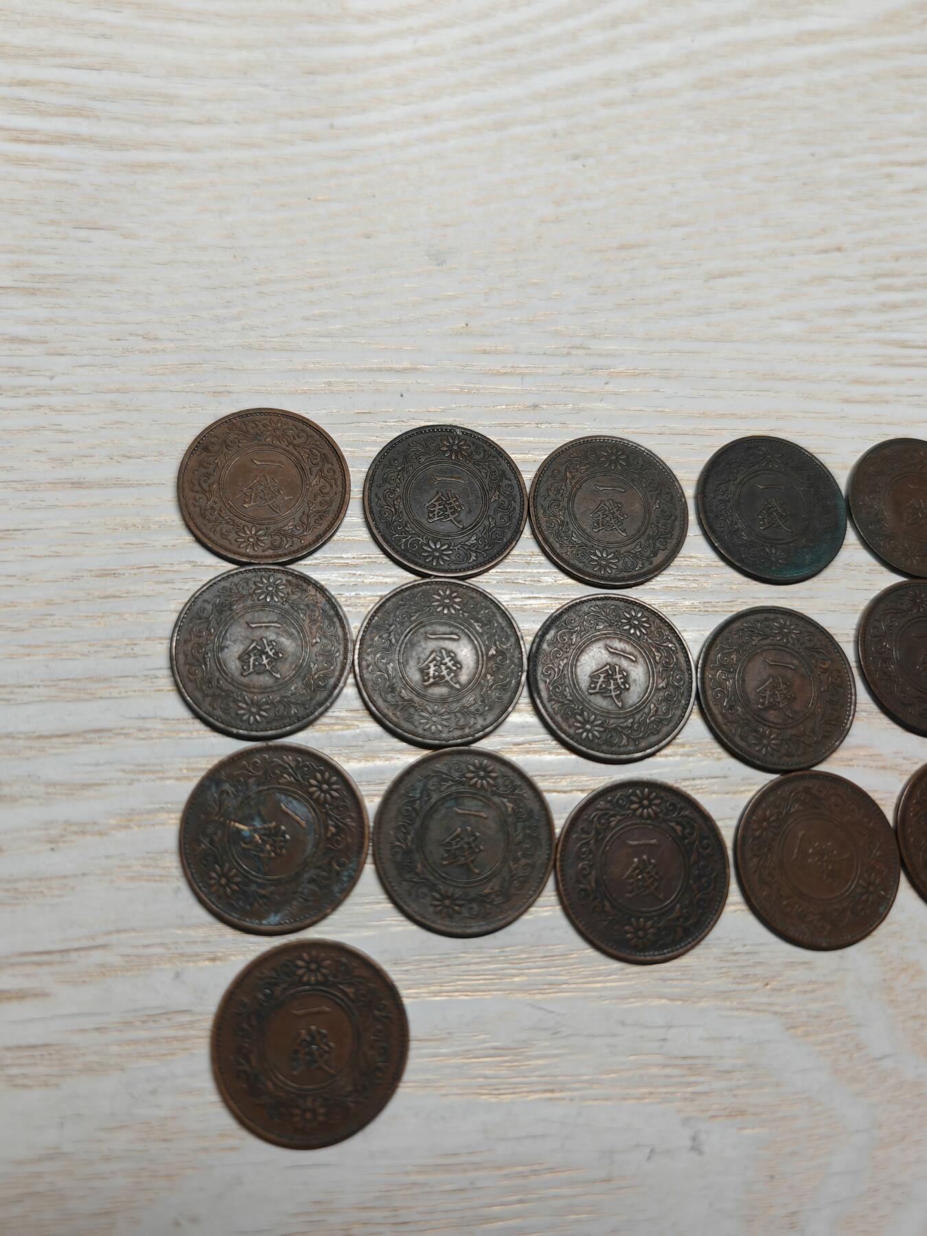 日本枫叶一钱19枚，昭和大正各年份，巧克力包浆，字口图案清晰，值得收藏