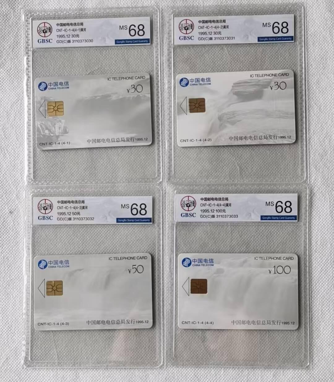 【琪哥网】评级磁卡综合场(105）