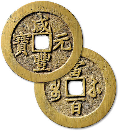 泓盛2025年秋季拍卖会 古泉 - 清“咸丰元宝”宝苏局当百一枚，勾“咸”版，直径：60.4mm，铸工精美，字口峻立，铜色金黄，通体铸痕清晰，未流通状态殊为难得，极美品