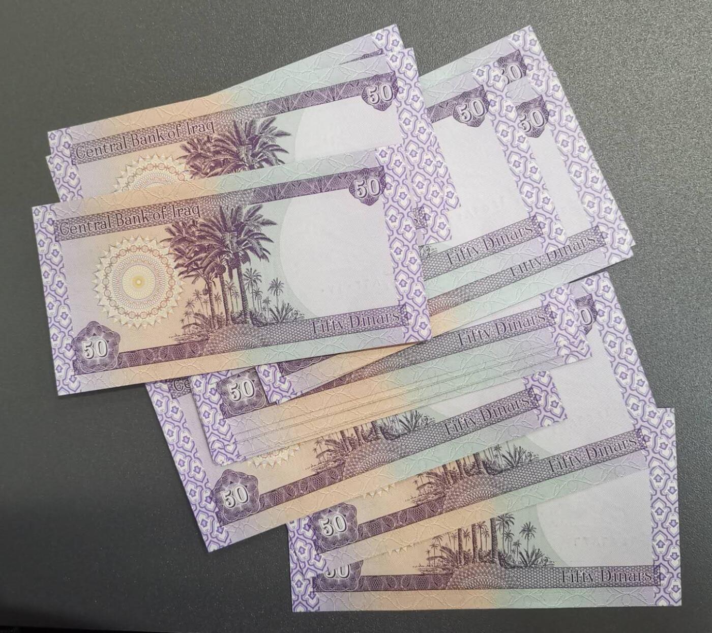 《艾美收藏》第218期-11.2周日外币荟萃 (21张)伊拉克2003版50第纳尔UNC