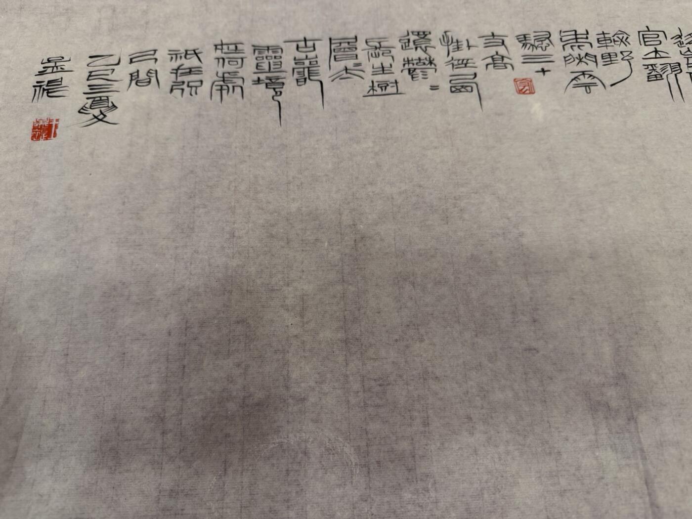 大连首届红藏暨第十一届全国连交会 连环画拍卖 2025 王孟褆手绘画 仙人图 4尺