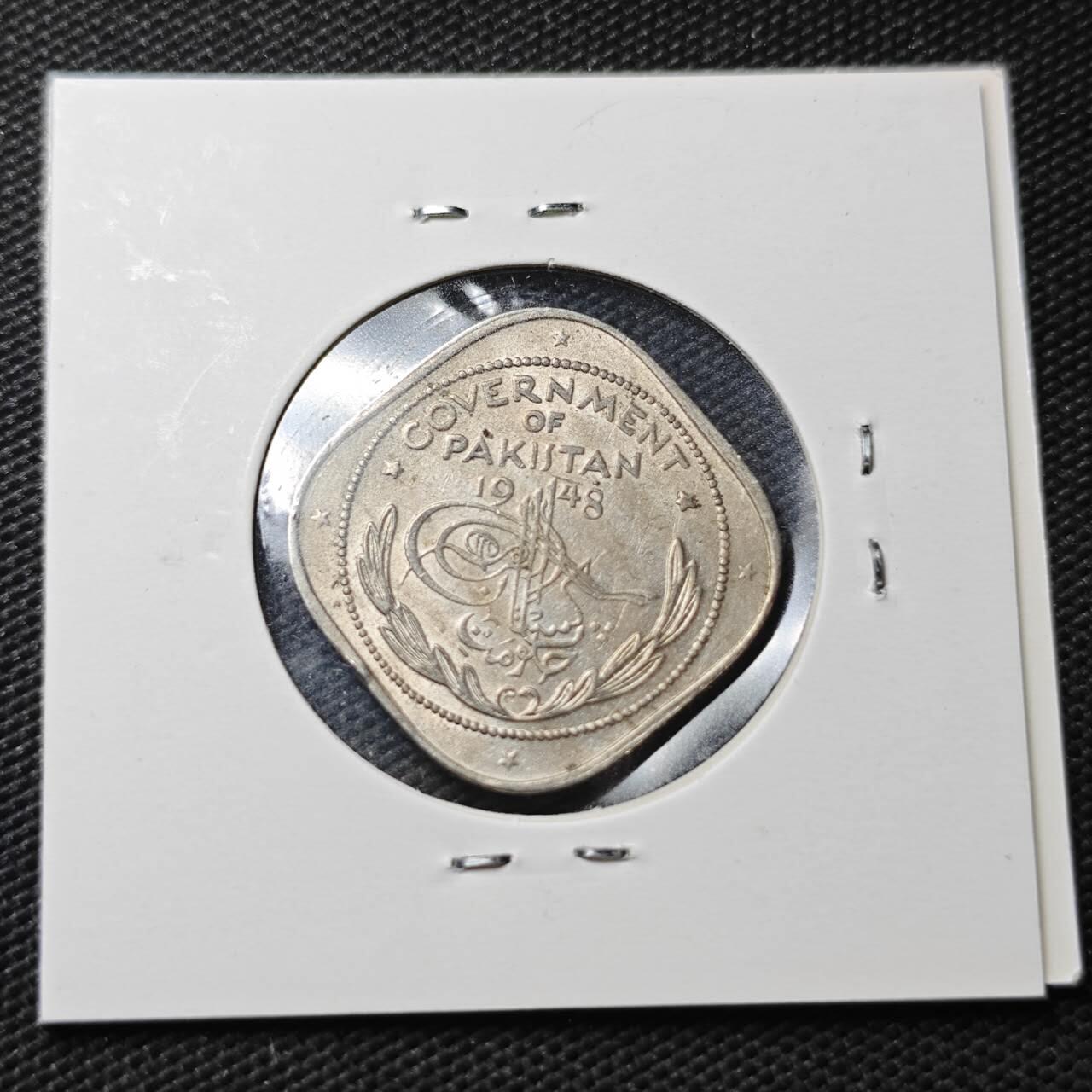 KK钱币收藏小铺  第363场  2月预留时间 周末发货  巴基斯坦，品弱