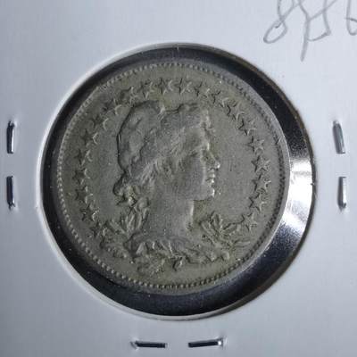 沼泽如烟--第889场 - 巴西1921年200瑞斯