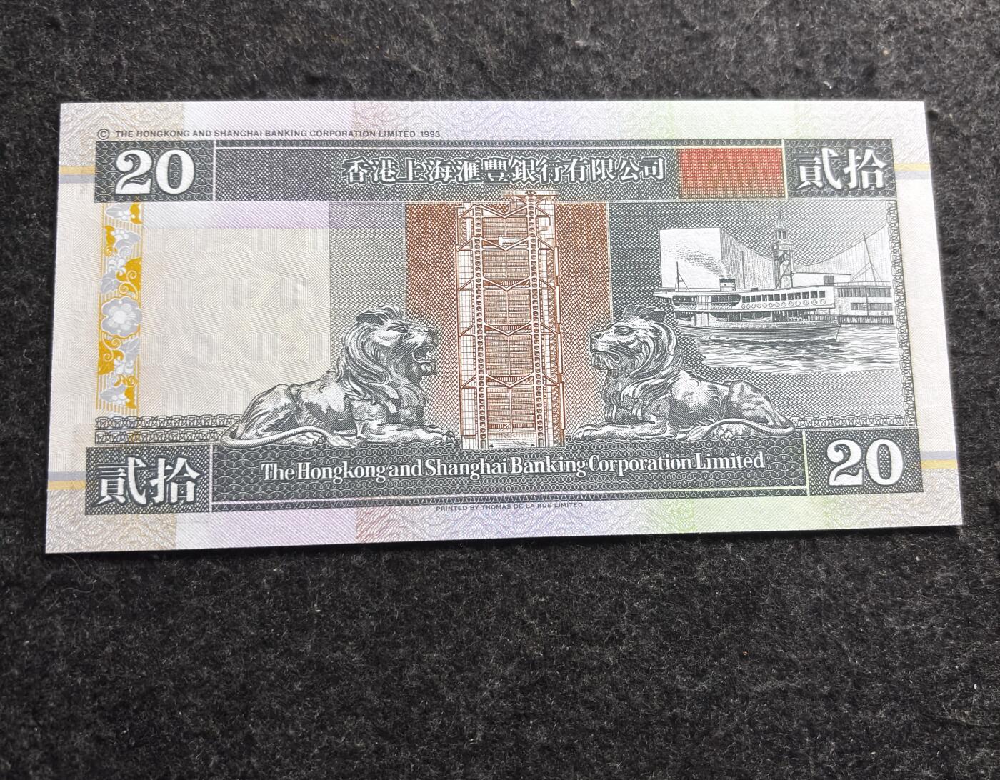 文馨钱币收藏第 278 场，银元，纸币，铜章场 长期接收代拍品 少见全新 1995 年二十元 97 香港回归纪念卡册币