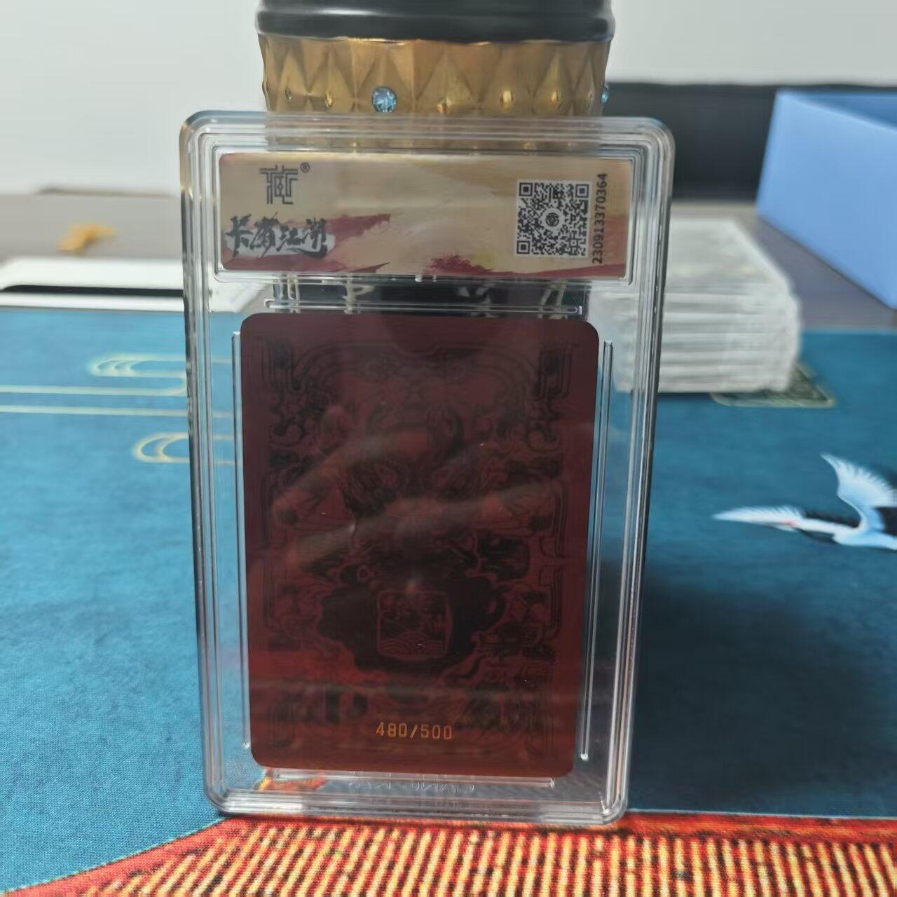 阳大大卡牌拍卖第79期（持续收拍品，周六晚上九点截拍，进群福利早知道）