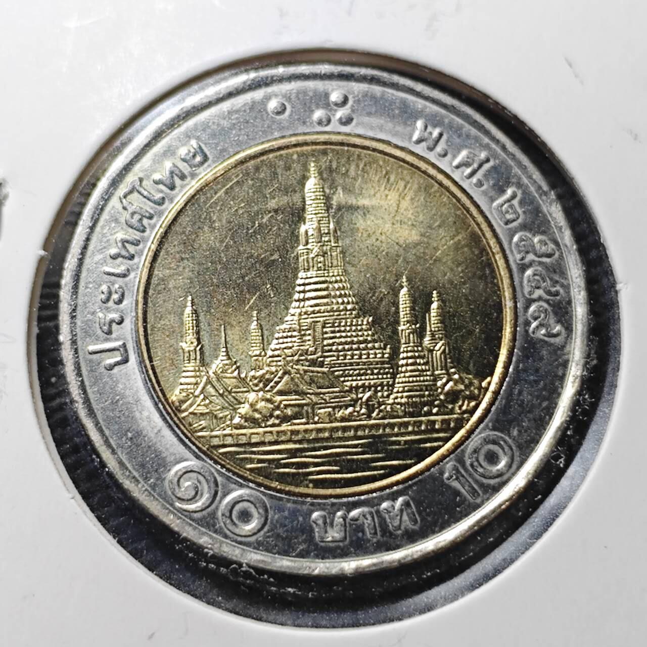 KK钱币收藏小铺  第363场  2月预留时间 周末发货  泰国双色币好品