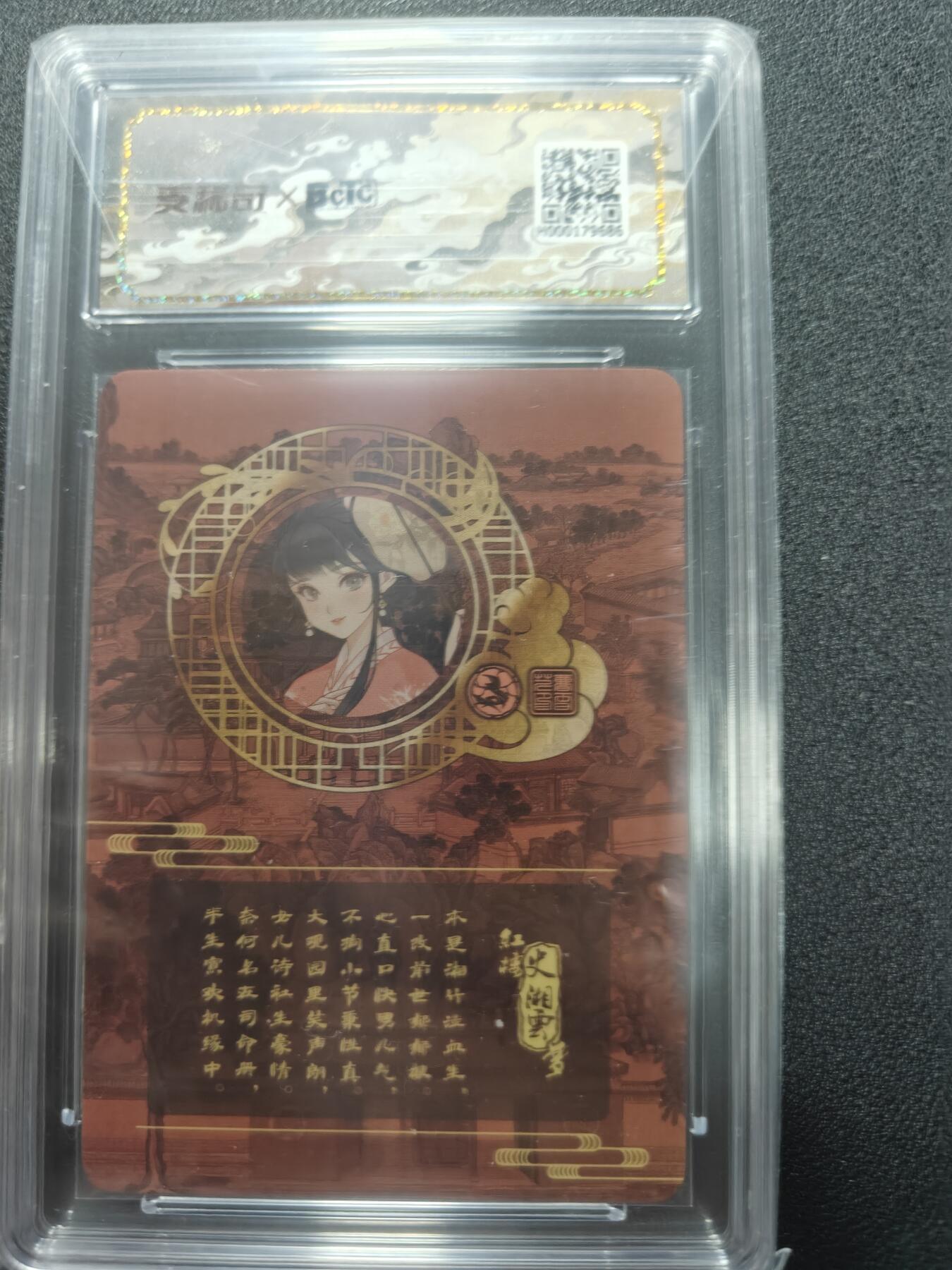 天玑星卡拍第134期《11.3周一截拍》持续收拍收评中 满赠卡需备注