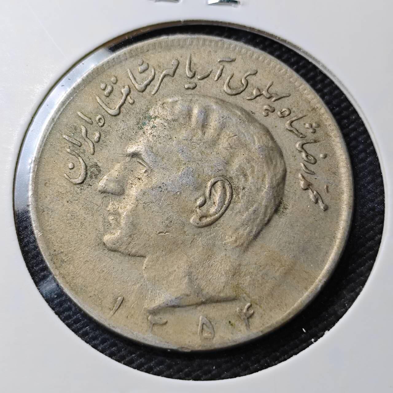 KK钱币收藏小铺  第363场  2月预留时间 周末发货  伊朗20皮