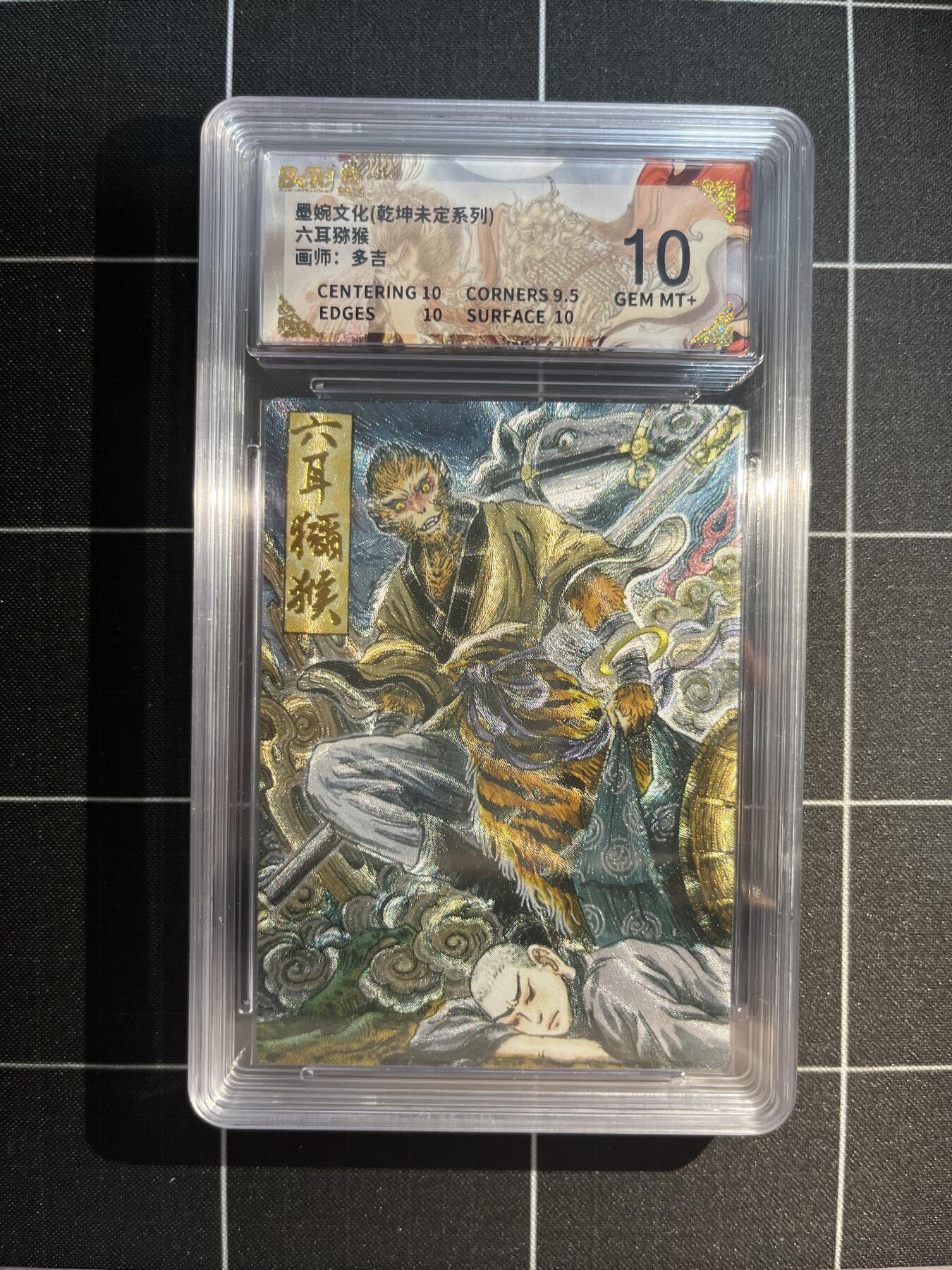 欢迎送拍、免费出卡没坑位费没手续费，各种换旧好卡