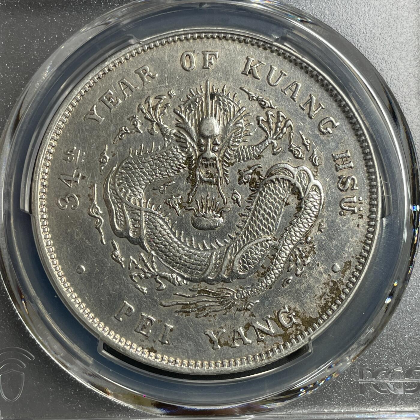 日本大阪雅和auction 2025金秋競賣會第一期