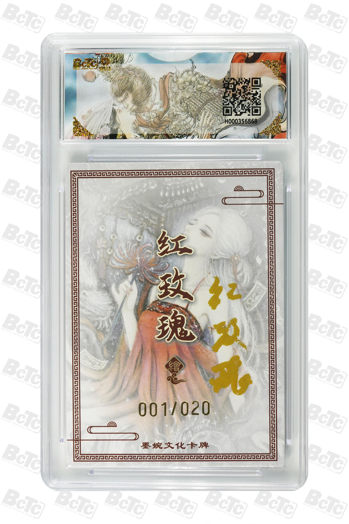 粤A卡牌第16期（11月6日22:00截拍）