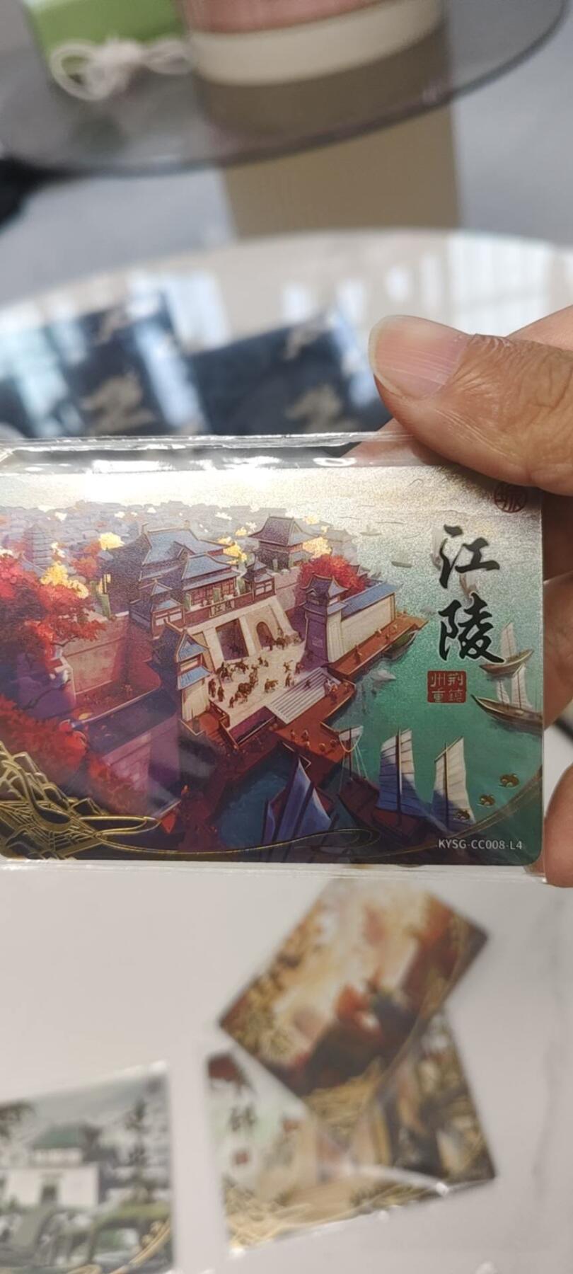 秋原瞳的小店第二十七期（持续收拍，11月秋意正浓，冬欲近，暖心囤卡好时光） 1卡游三国城池卡9张一套，卡背可以拼成一个大地图，非常有创新的卡牌，原膜