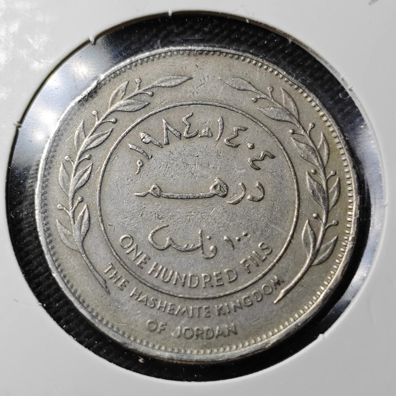 KK钱币收藏小铺  第363场  2月预留时间 周末发货  约旦100费尔