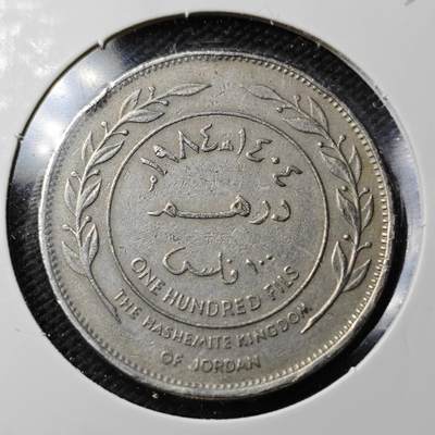KK钱币收藏小铺  第363场  2月预留时间 周末发货 -  约旦100费尔