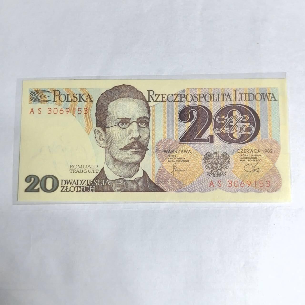 各国外币第97期 大部分全新