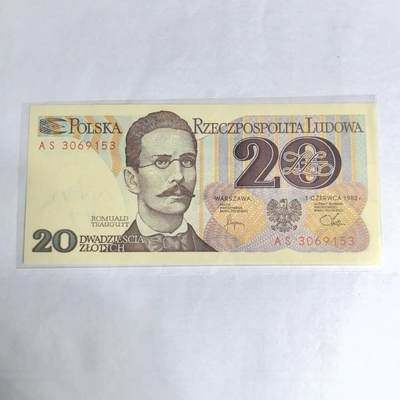 各国外币第97期 大部分全新 - 波兰20兹罗提全新