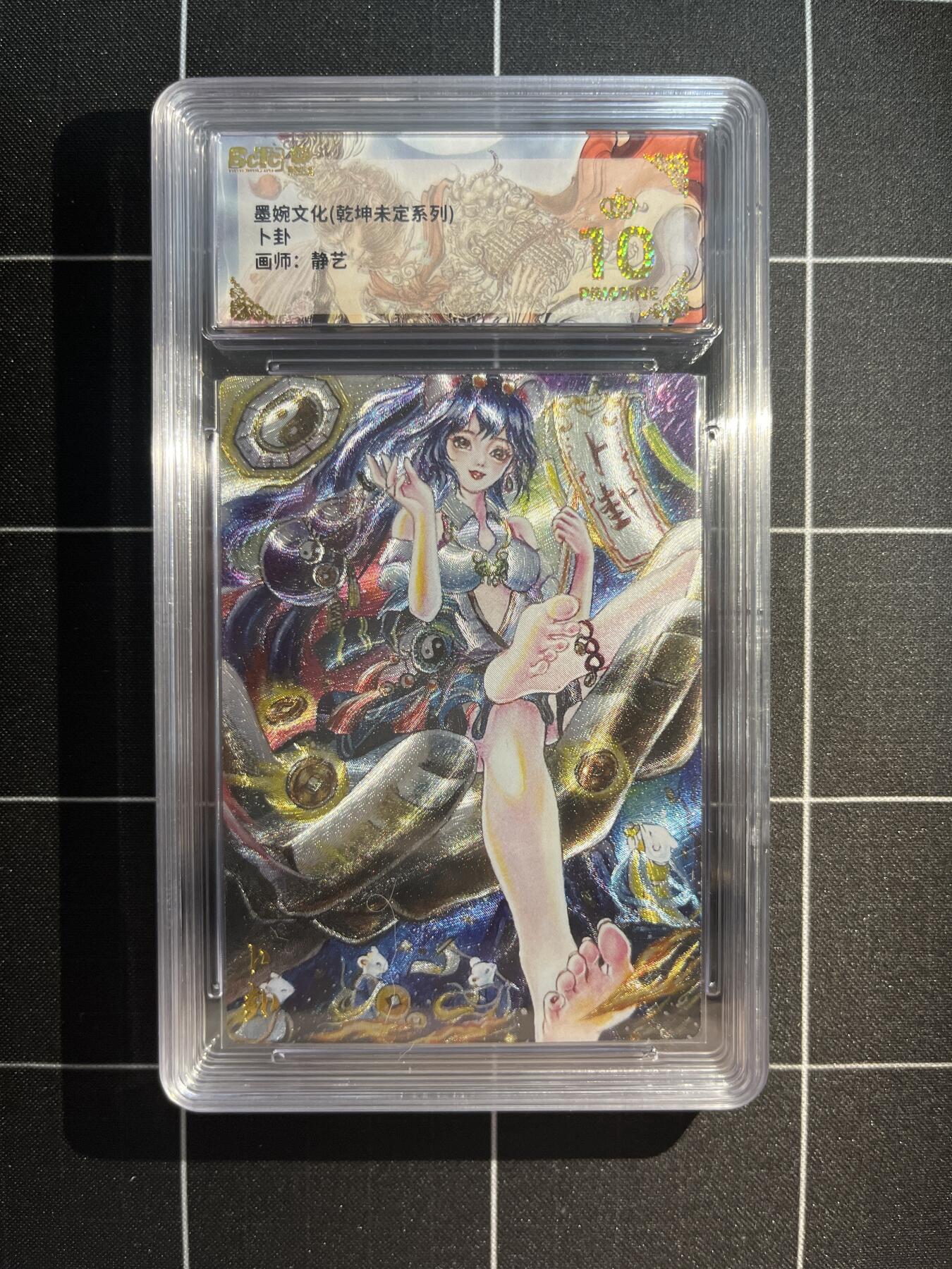 欢迎送拍、免费出卡没坑位费没手续费，各种换旧好卡