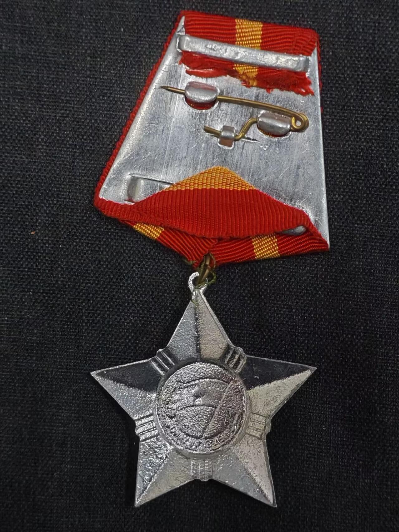 罗岚⭐爱藏⭐精品专拍第七场-分享拍场赚佣（周六有群拍，详细看简介） 越南社会主义共和国三级光荣战士勋章 极美品 部分珐琅