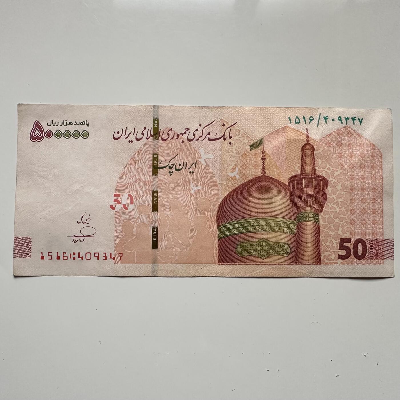 🌹外币初藏🌹🐯2025年第123场  每周二四六晚8️⃣点 接代拍