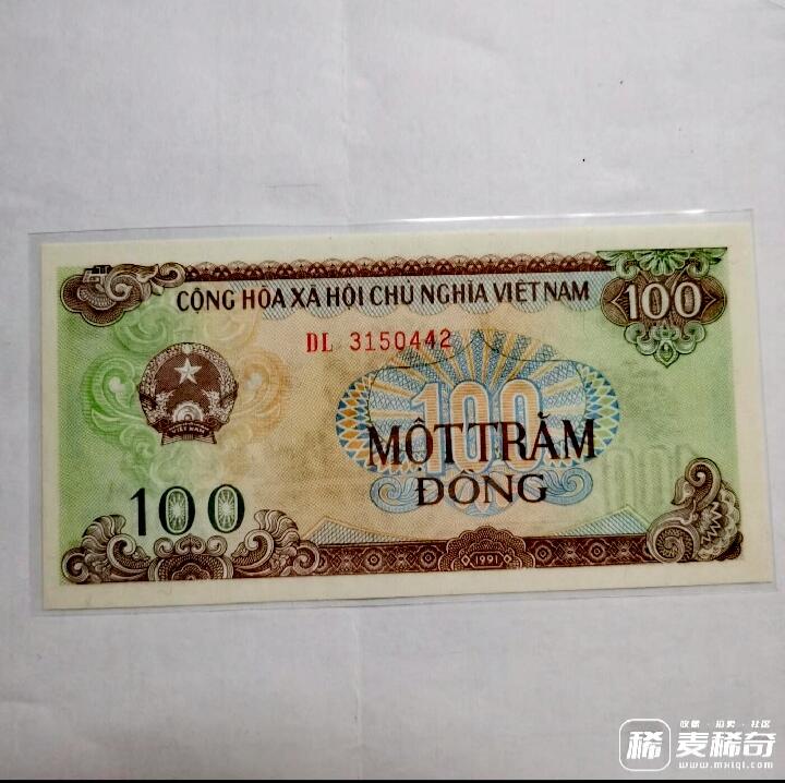 全新越南1991年100盾靓品纸币2枚一对