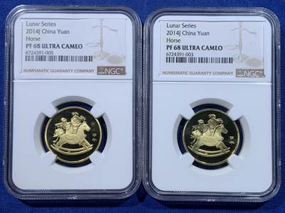 《竞宝斋》第434场 周日，周一2场连拍 （全场包邮） - 两枚一组 NGC PF68UC 中国2014年生肖甲午马1元精制纪念币