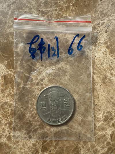 四海杂货铺第十场 - 韩国硬币