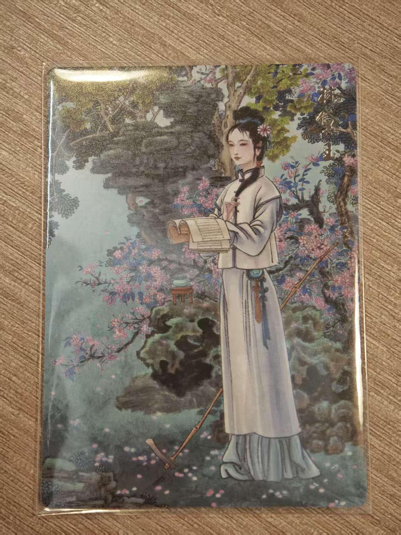 阳大大卡牌拍卖第81期（持续收拍品，周六晚上九点截拍，进群福利早知道）