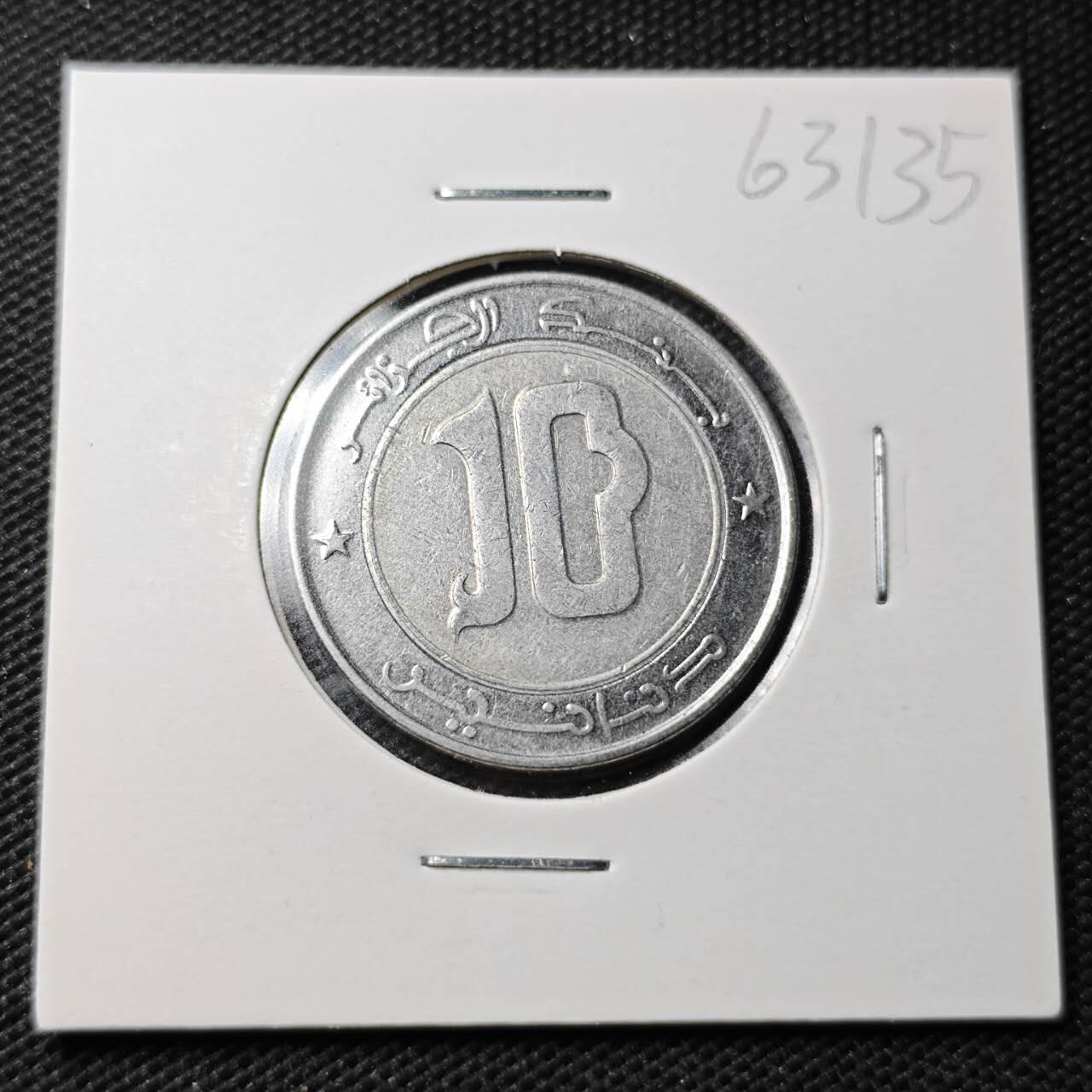 KK钱币收藏小铺  第363场  2月预留时间 周末发货  阿尔及利亚