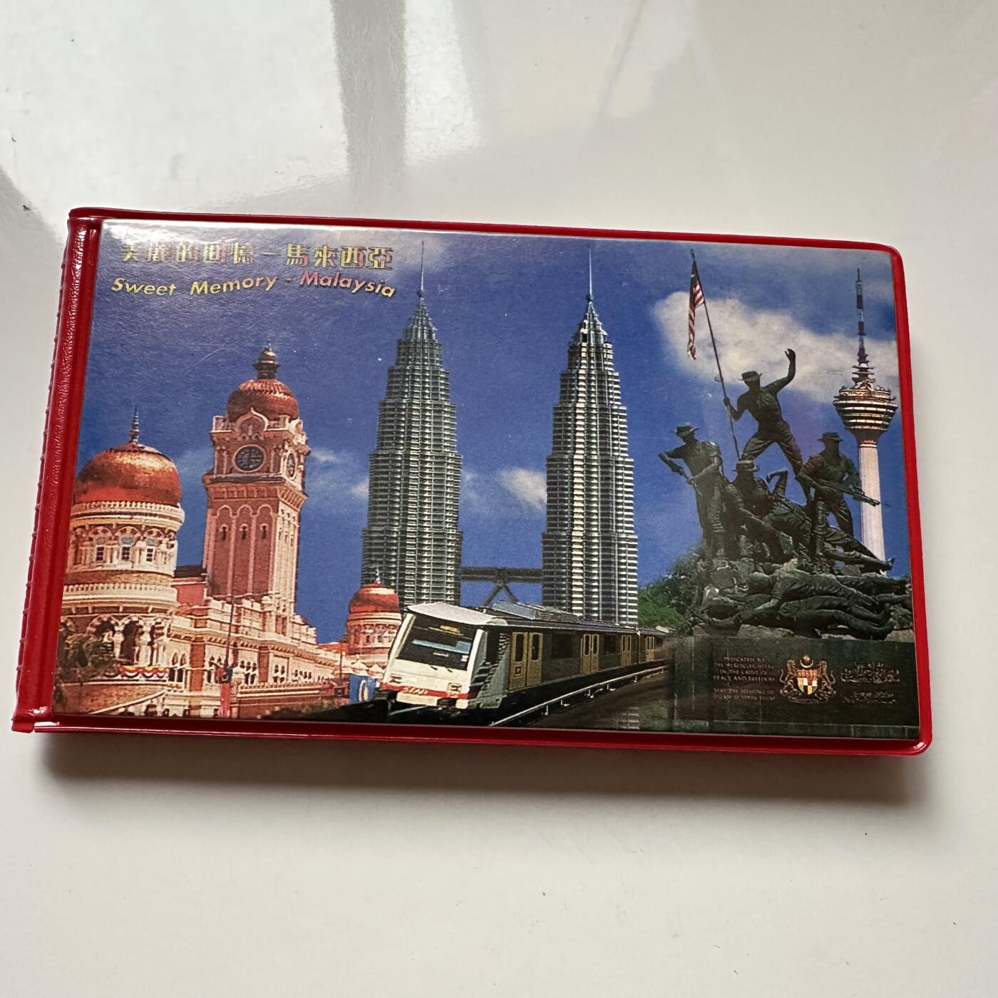 🌹外币初藏🌹🐯2025年第123场  每周二四六晚8️⃣点 接代拍 马来西亚旅游纪念册