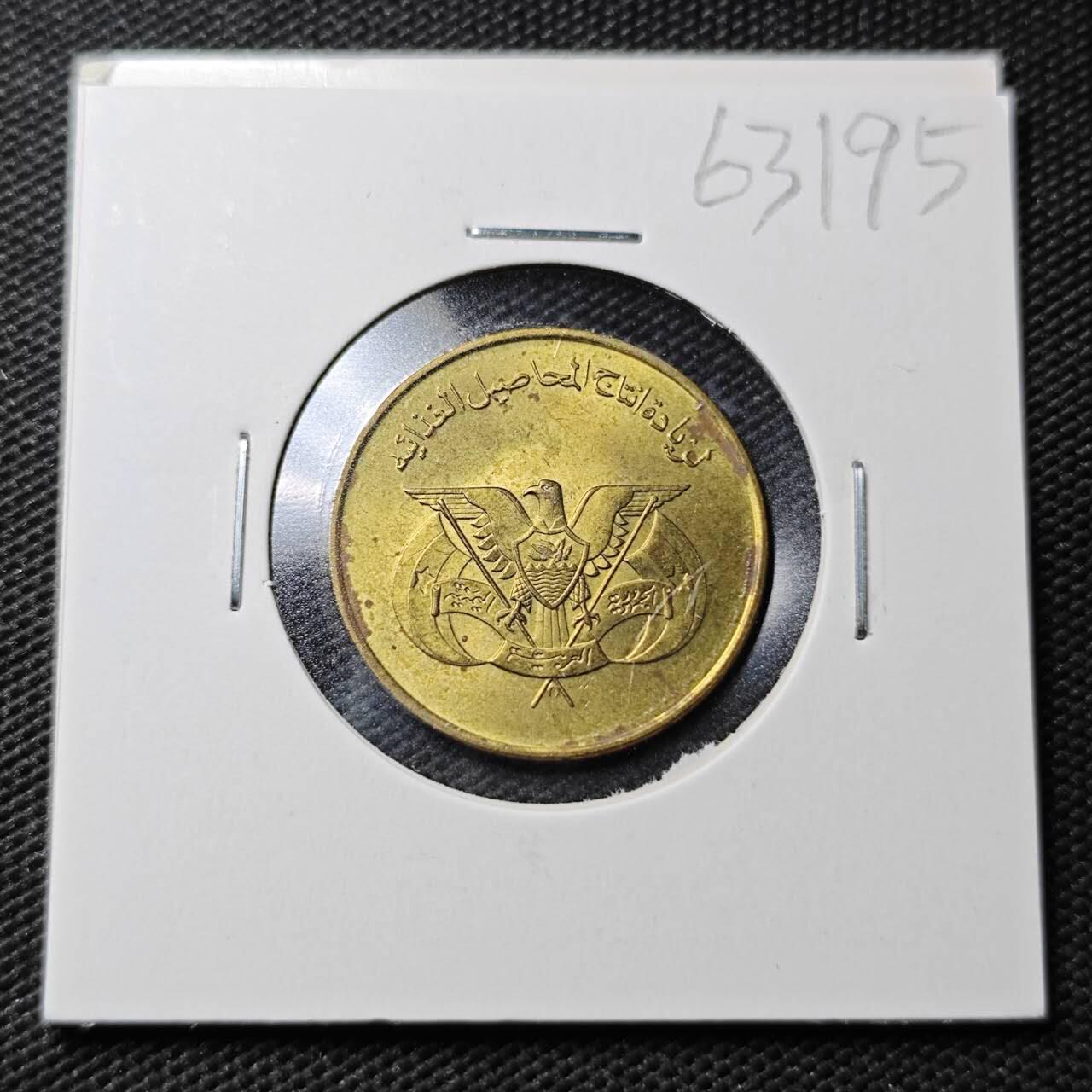 KK钱币收藏小铺  第363场  2月预留时间 周末发货  也门10费尔 加字 纪念币