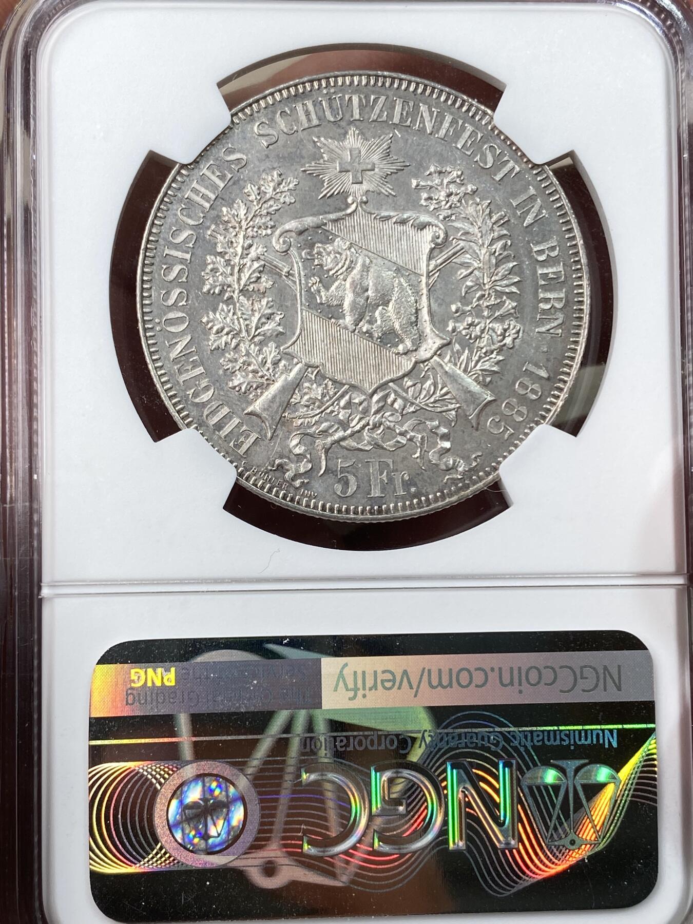 万国钱币拍卖第054期