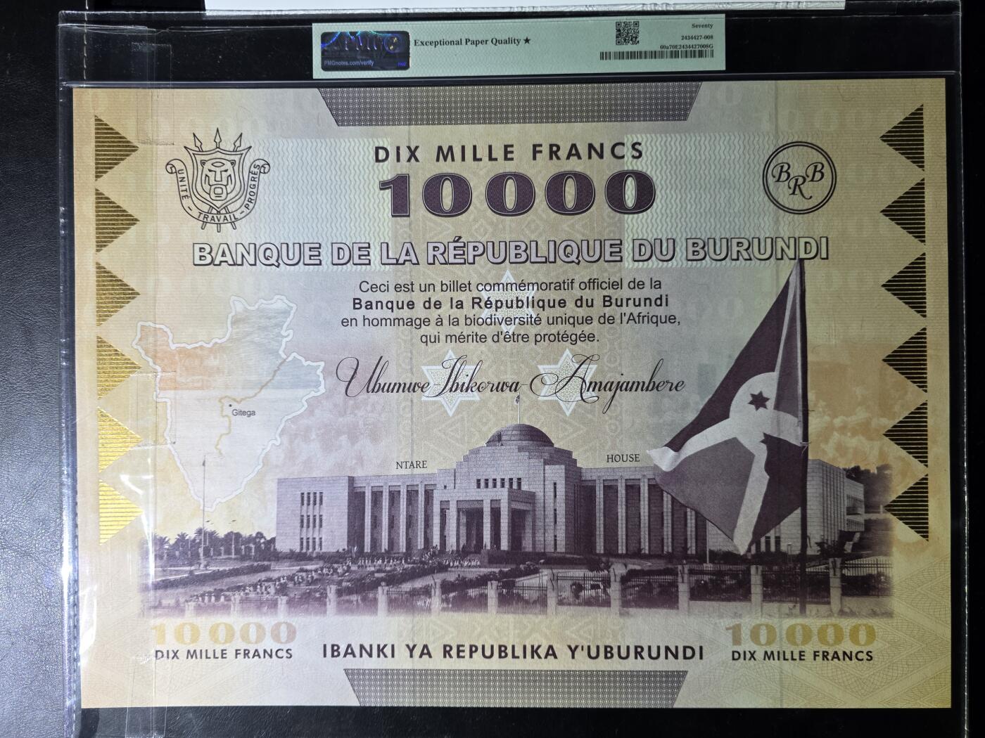 叁拾收藏第33期 布隆迪世界最大尺寸纸钞2025年  10000法郎 纪念钞  总发行1000张  968号 PMG70分 满分