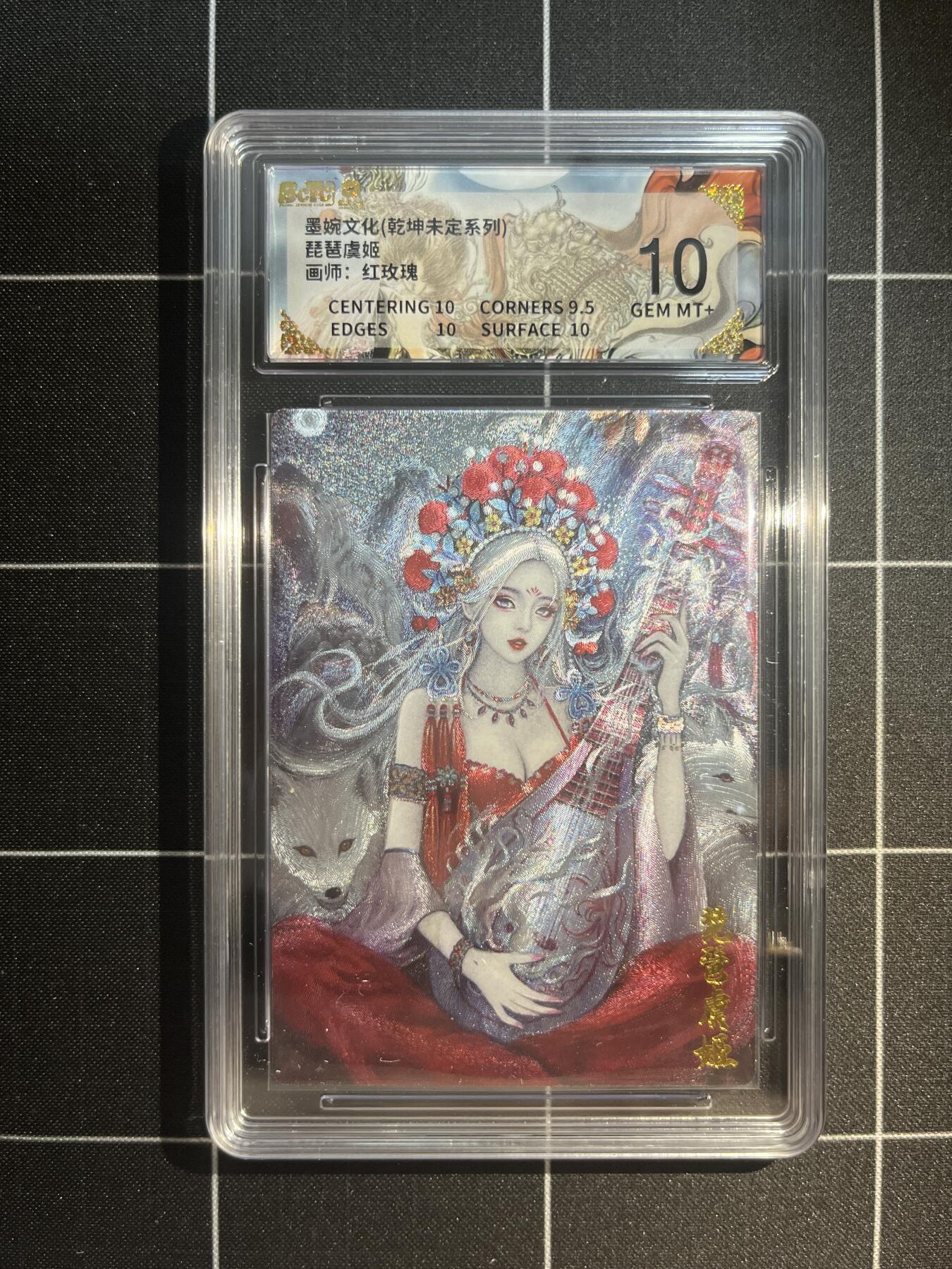 欢迎送拍、免费出卡没坑位费没手续费，各种换旧好卡