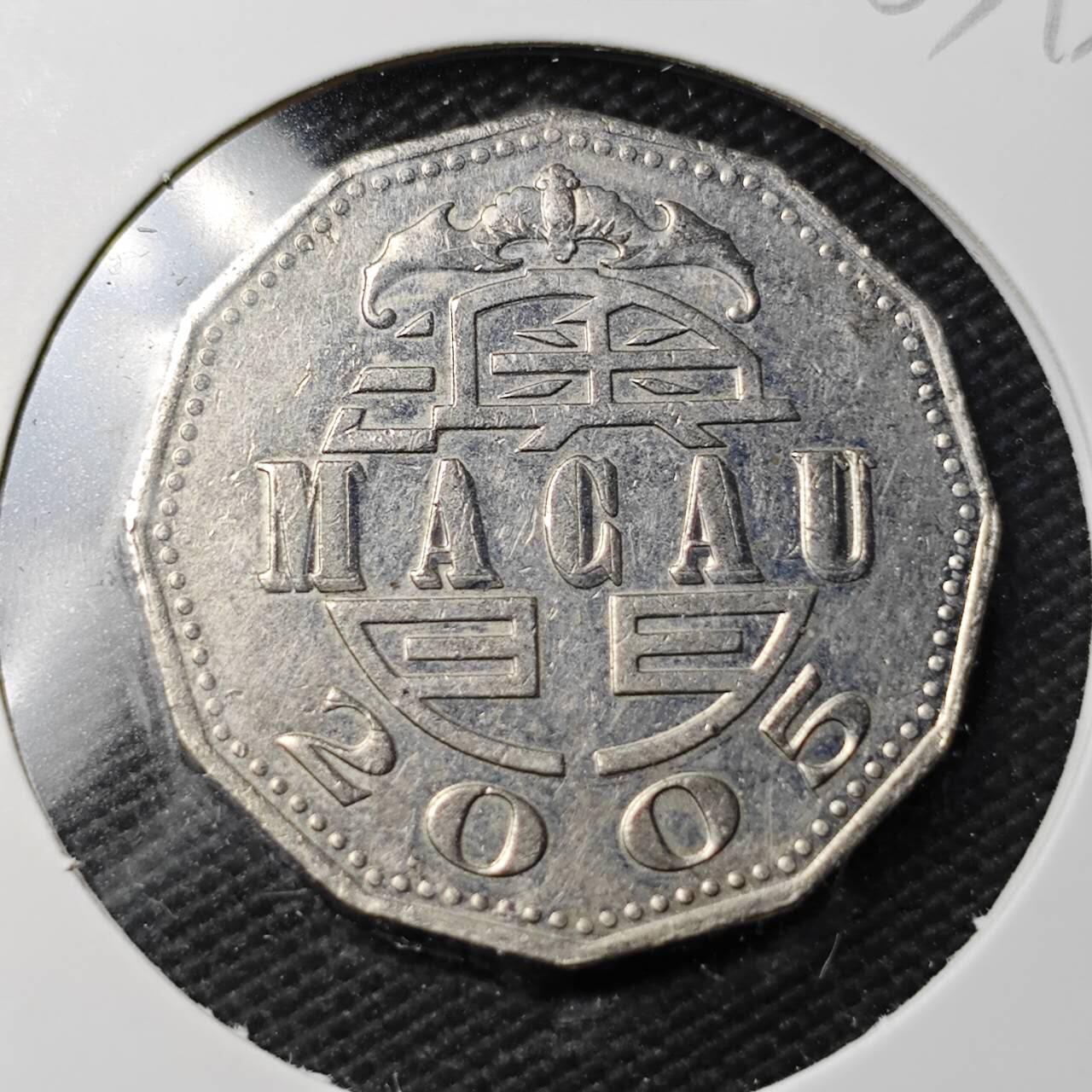 KK钱币收藏小铺  第363场  2月预留时间 周末发货  澳门5元