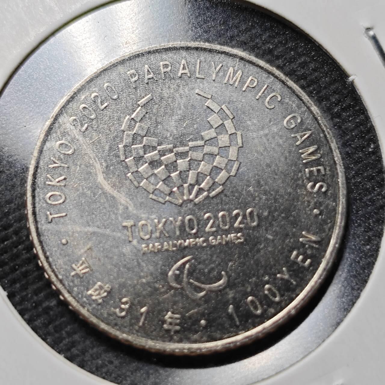 KK钱币收藏小铺  第363场  2月预留时间 周末发货  日本100円纪念币 好品