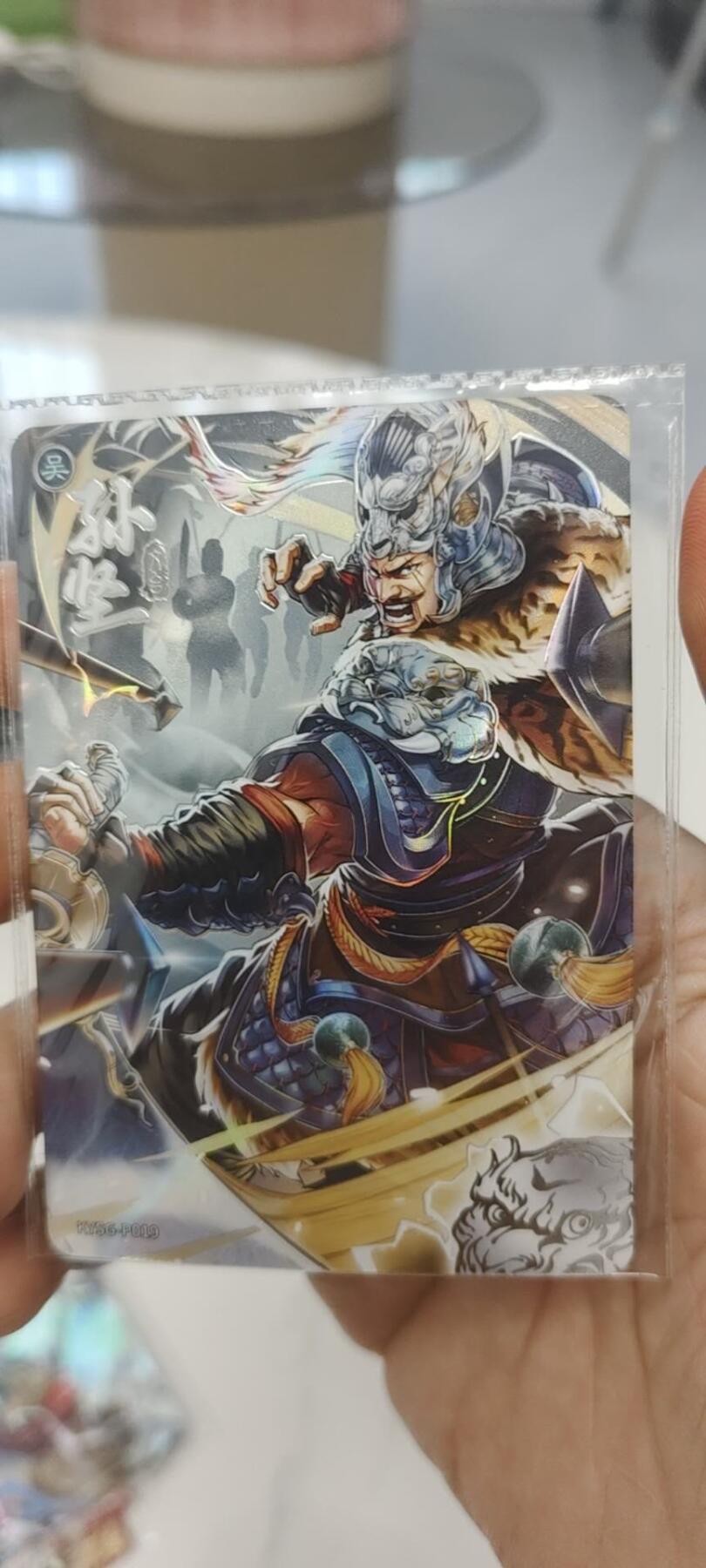 秋原瞳的小店第二十七期（持续收拍，11月秋意正浓，冬欲近，暖心囤卡好时光） 1卡游三国活动卡——伏虎孙坚