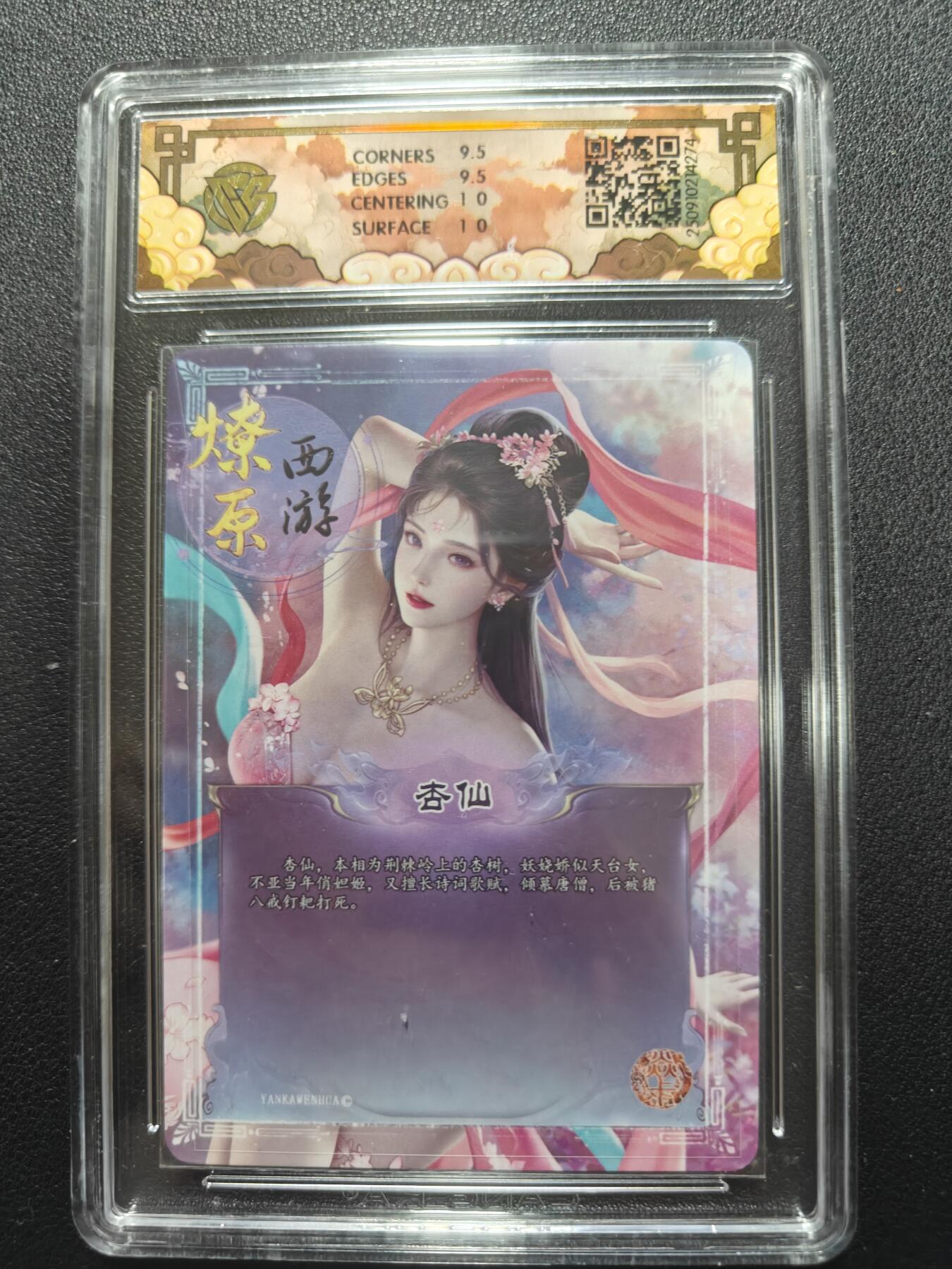 天玑星卡拍第134期《11.3周一截拍》持续收拍收评中 满赠卡需备注