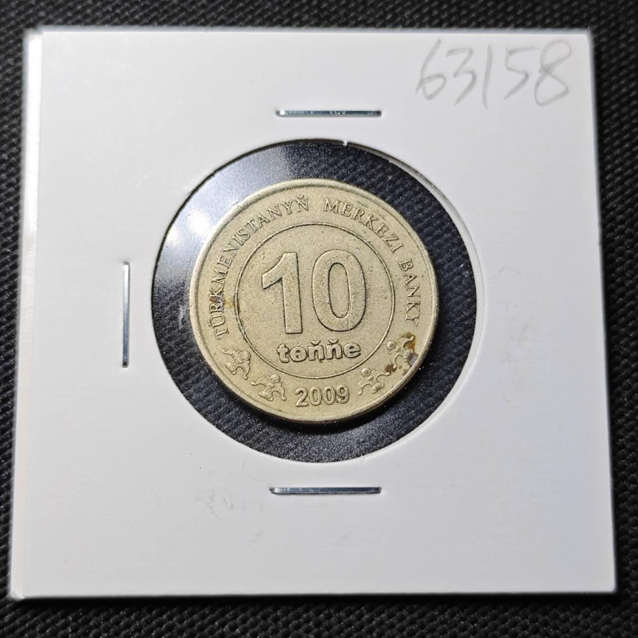 KK钱币收藏小铺  第363场  2月预留时间 周末发货  土耳曼斯坦