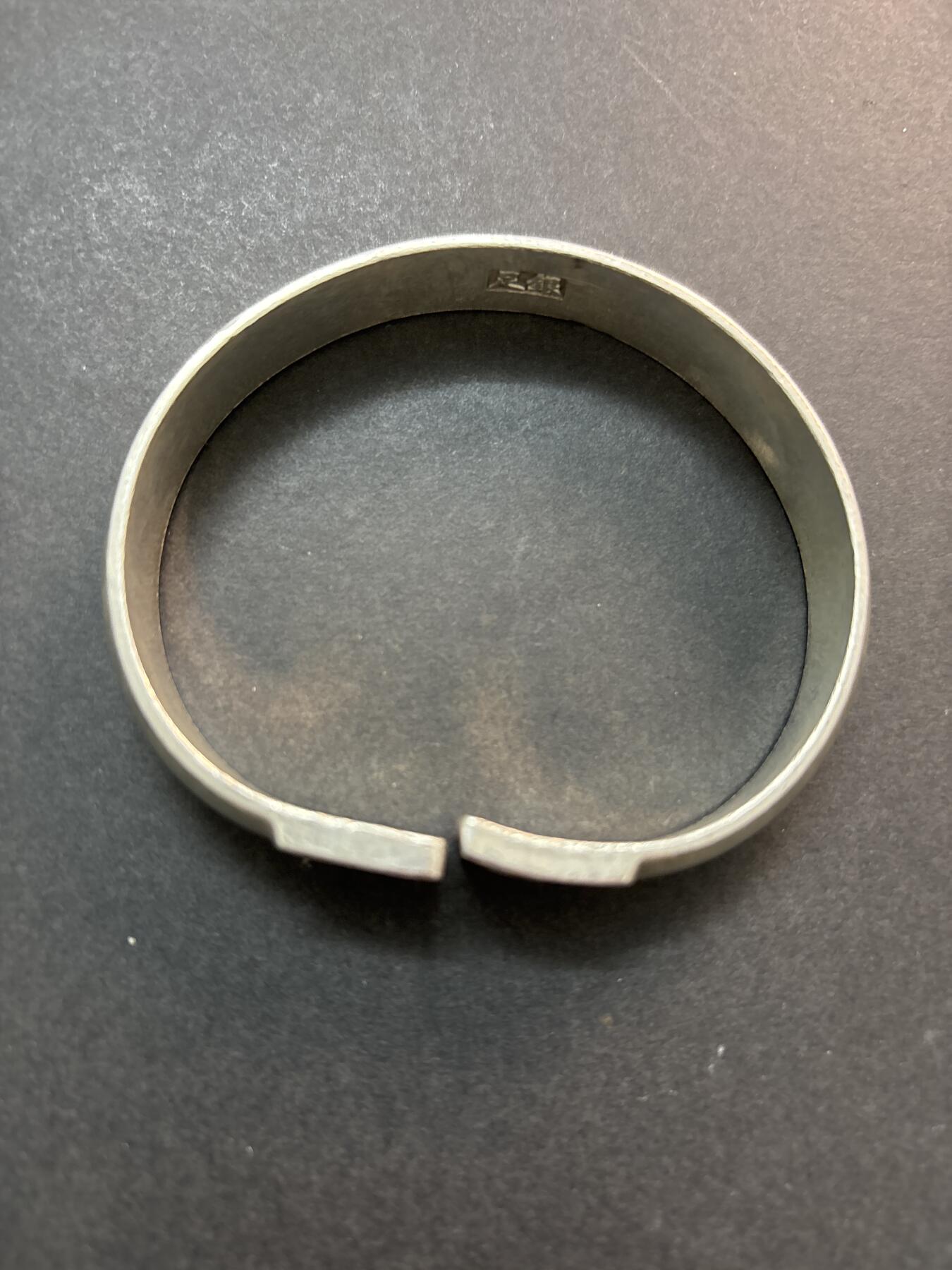 文馨钱币收藏第 278 场，银元，纸币，铜章场 长期接收代拍品 镯子一个，写着足银，51.5 克，是不是全银不懂