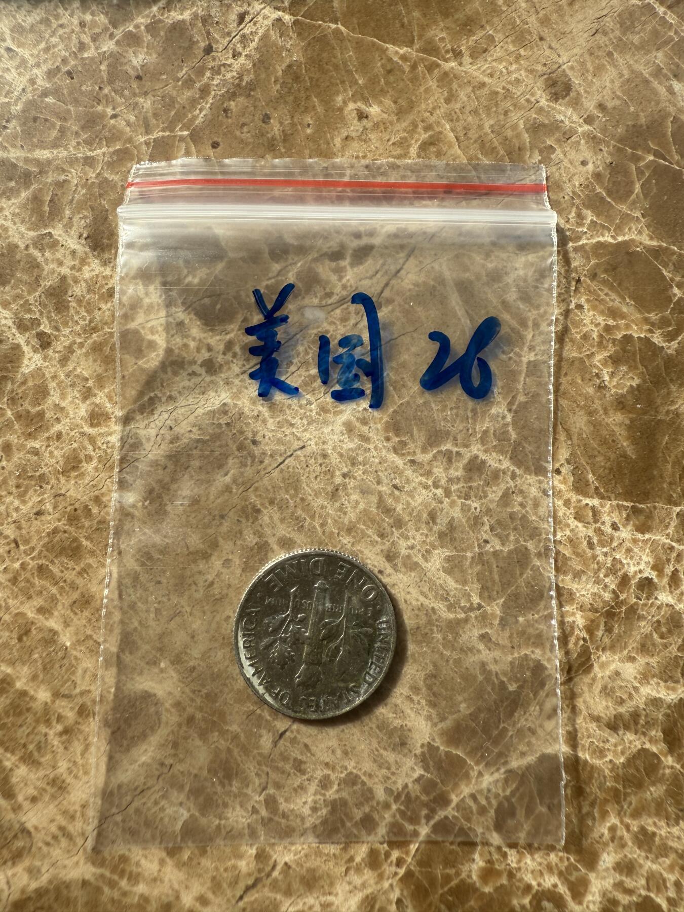 四海杂货铺第十场