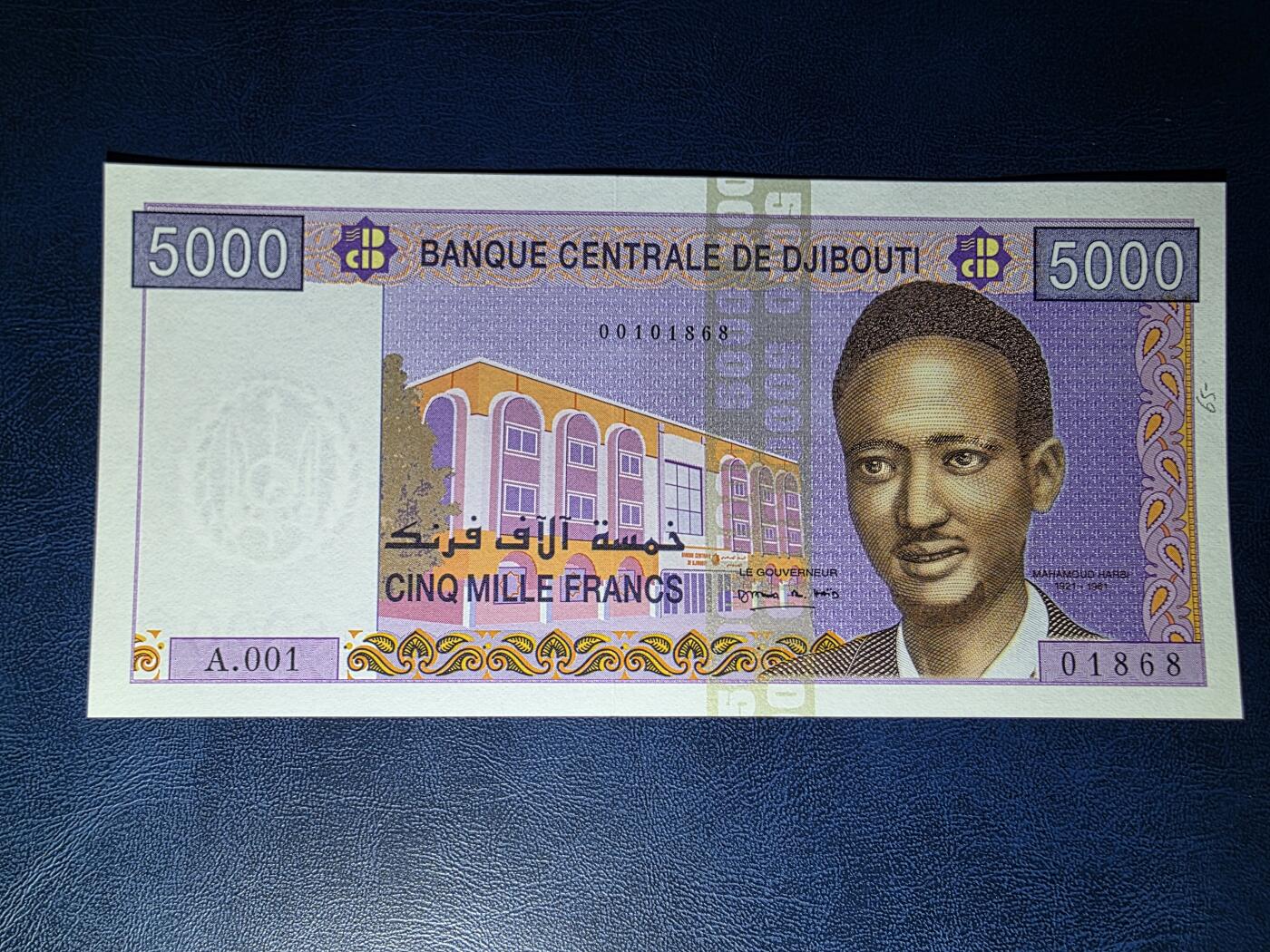 叁拾收藏第33期 法属吉布提5000法郎  UNC
