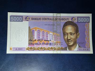 叁拾收藏第33期 - 法属吉布提5000法郎  UNC