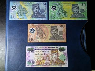 叁拾收藏第33期 - 文莱上一版本1/5/10塑料钞三张+25林吉特国王登基纪念钞  UNC