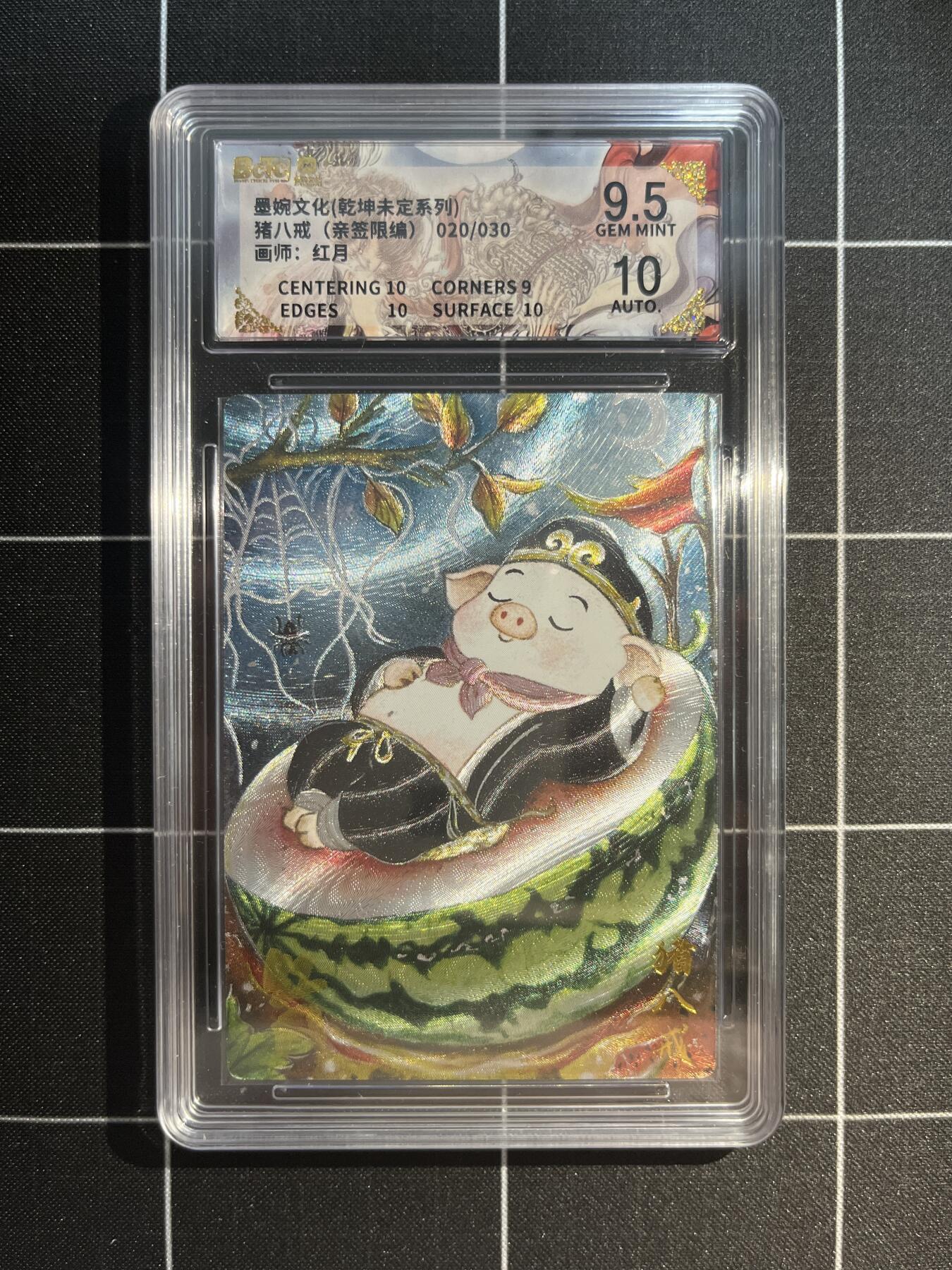 欢迎送拍、免费出卡没坑位费没手续费，各种换旧好卡