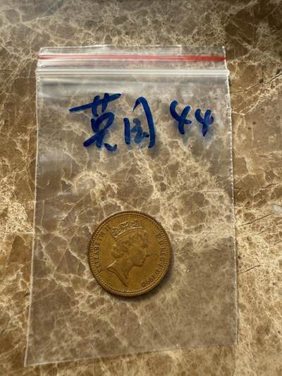 四海杂货铺第十场 - 英国硬币