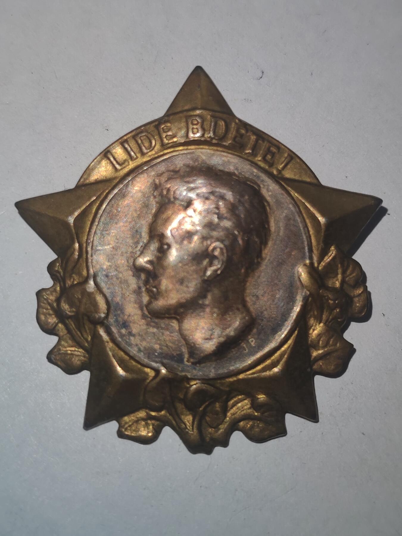 韵星假日精品2025秋季军品类拍卖会-- Rimey Holidays Boutique 2025 Autumn Militaria Sale 捷克斯洛伐克尤利乌斯 福契克奖章