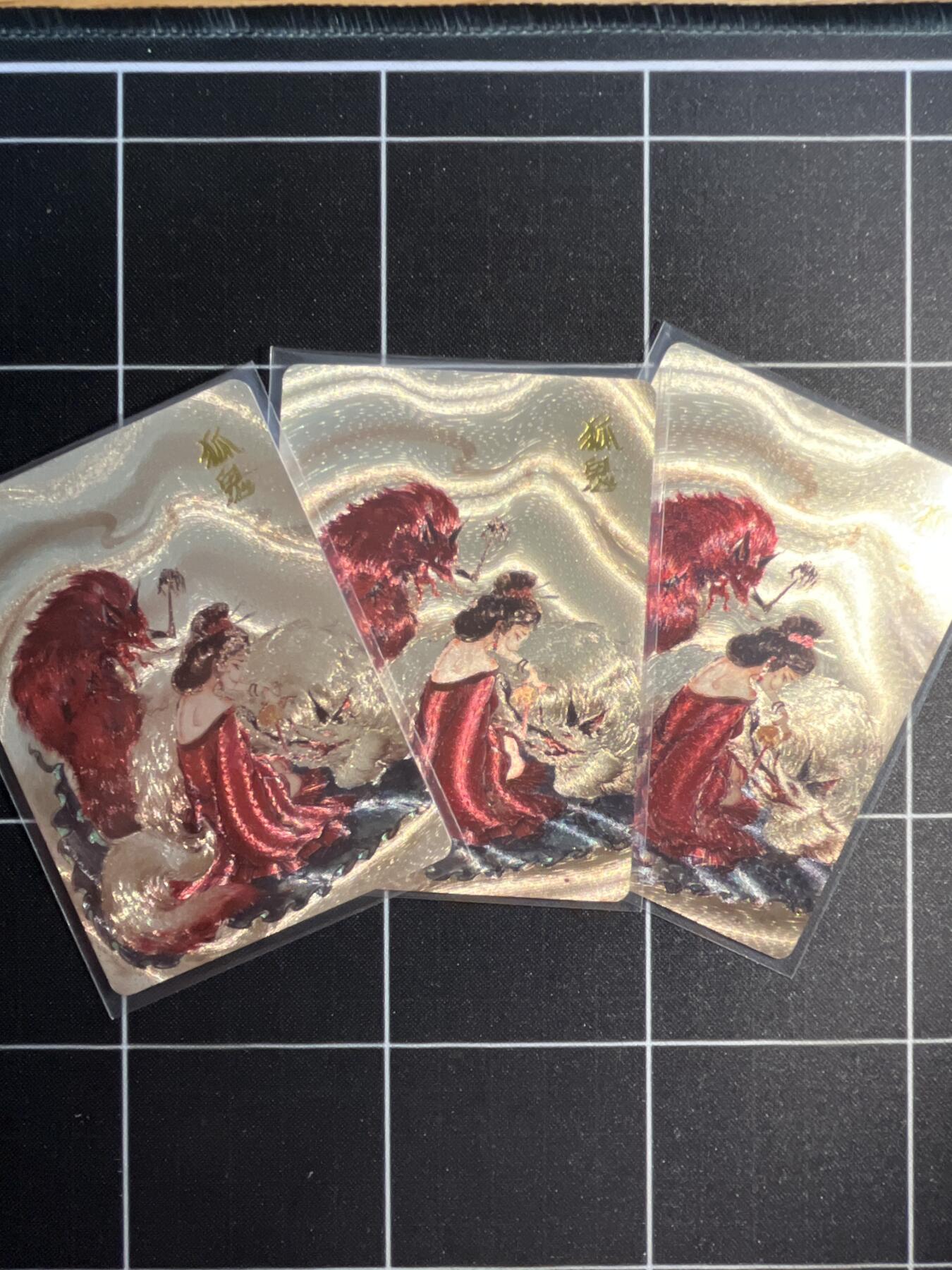 欢迎送拍、免费出卡没坑位费没手续费，各种换旧好卡 【折光】狐鬼3张 百里卡牌