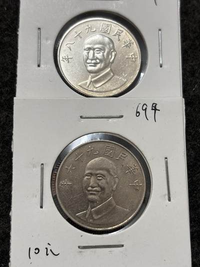 文馨钱币收藏第 278 场，银元，纸币，铜章场 长期接收代拍品 - 原光好品中国台湾省蒋头 10 元，两枚