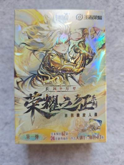 【随心含颖卡拍50期】卡游/集卡社/卡卡沃 抽卡机专场拍卖【无佣金】 - 卡游 王者荣耀 杨玉环 卡➕人偶各一个